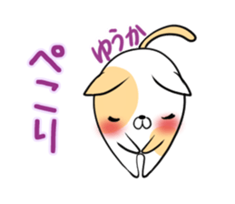 YUUKA's exclusive sticker sticker #14510393