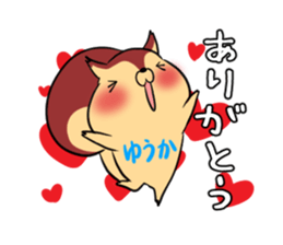 YUUKA's exclusive sticker sticker #14510394