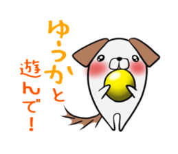 YUUKA's exclusive sticker sticker #14510396