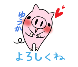 YUUKA's exclusive sticker sticker #14510401