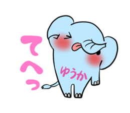 YUUKA's exclusive sticker sticker #14510402