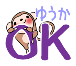 YUUKA's exclusive sticker sticker #14510405