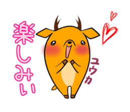 YUUKA's exclusive sticker sticker #14510408