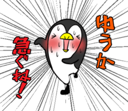 YUUKA's exclusive sticker sticker #14510417