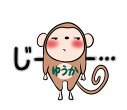 YUUKA's exclusive sticker sticker #14510422