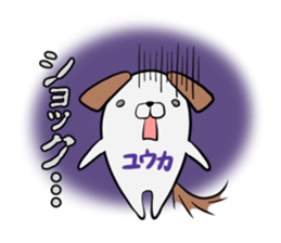 YUUKA's exclusive sticker sticker #14510424