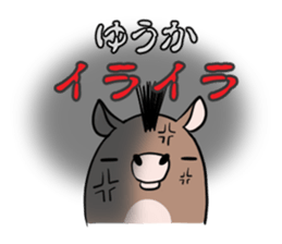 YUUKA's exclusive sticker sticker #14510425