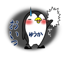 YUUKA's exclusive sticker sticker #14510426