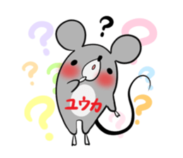 YUUKA's exclusive sticker sticker #14510427