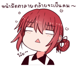 namkhing eiei sticker #14510472