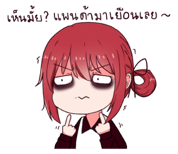 namkhing eiei sticker #14510476