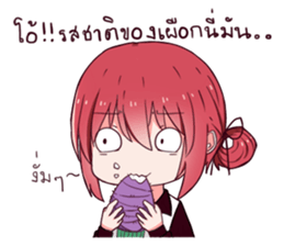 namkhing eiei sticker #14510477