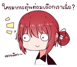 namkhing eiei sticker #14510479