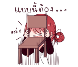 namkhing eiei sticker #14510485