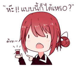 namkhing eiei sticker #14510486