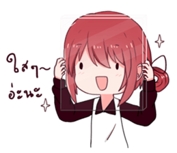 namkhing eiei sticker #14510495