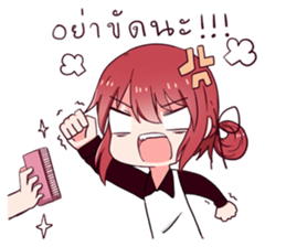 namkhing eiei sticker #14510506