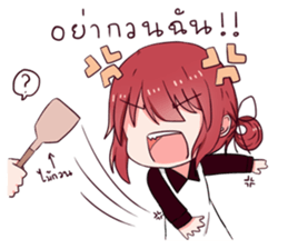 namkhing eiei sticker #14510507