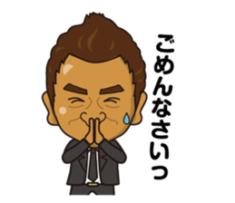 nobukun sticker #14510514