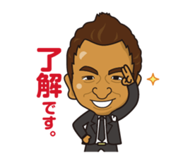 nobukun sticker #14510515