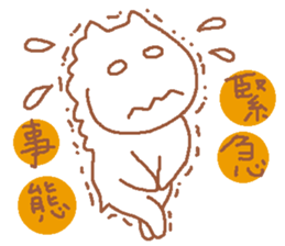 It is a cute horse illustrations 6 sticker #14510584