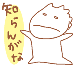 It is a cute horse illustrations 6 sticker #14510588