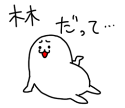 Hayashi is incompetent sticker #14510644