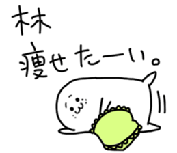 Hayashi is incompetent sticker #14510659