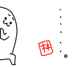 Hayashi is incompetent sticker #14510669