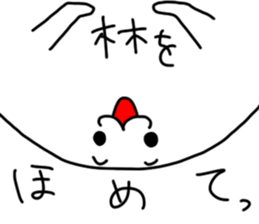 Hayashi is incompetent sticker #14510677