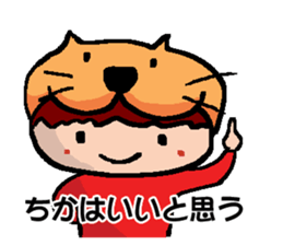 CHIKA's Sticker sticker #14510679