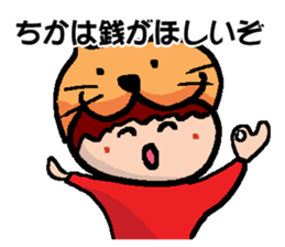CHIKA's Sticker sticker #14510680