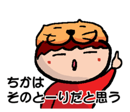 CHIKA's Sticker sticker #14510681