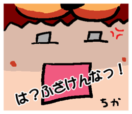 CHIKA's Sticker sticker #14510682
