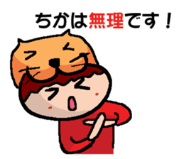 CHIKA's Sticker sticker #14510683