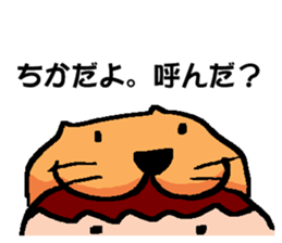 CHIKA's Sticker sticker #14510686