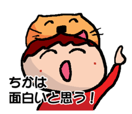 CHIKA's Sticker sticker #14510690