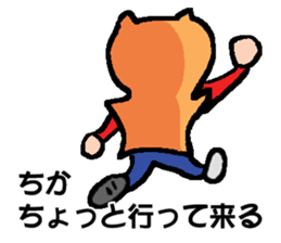 CHIKA's Sticker sticker #14510694