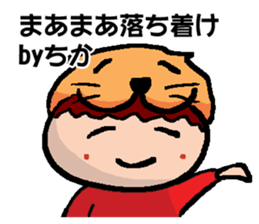 CHIKA's Sticker sticker #14510695