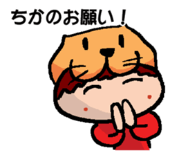 CHIKA's Sticker sticker #14510698