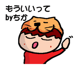 CHIKA's Sticker sticker #14510702