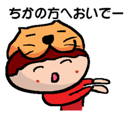 CHIKA's Sticker sticker #14510703