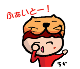 CHIKA's Sticker sticker #14510704
