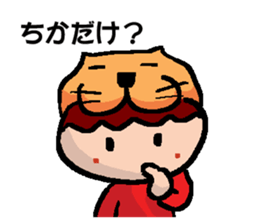 CHIKA's Sticker sticker #14510705