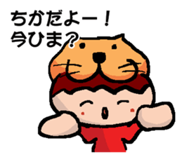 CHIKA's Sticker sticker #14510708