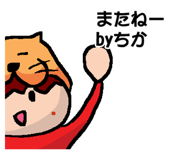 CHIKA's Sticker sticker #14510709