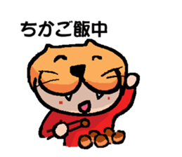 CHIKA's Sticker sticker #14510710