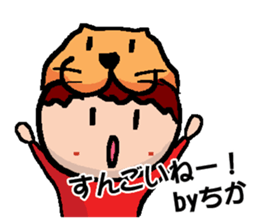 CHIKA's Sticker sticker #14510714