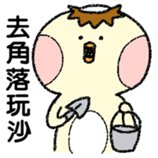 Pudding Kappa2 - Happy Kappa sticker #14510728