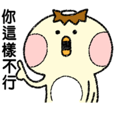 Pudding Kappa2 - Happy Kappa sticker #14510730